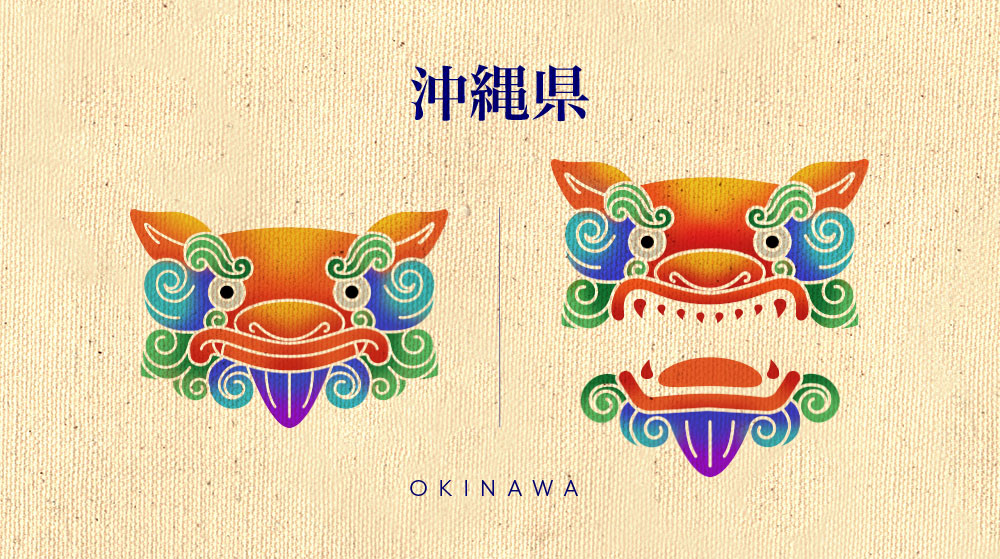 Okinawa postcards